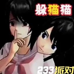 恐怖躲猫猫2三星公测