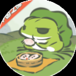 旅行青蛙中文版