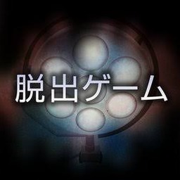 密室逃脱越狱亡命逃亡2全部攻略