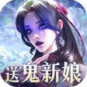 魔之序曲就是骗子