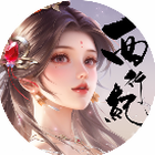 某某宗女修修炼手札 佛修