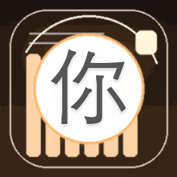 你吼那么大声干嘛表情包