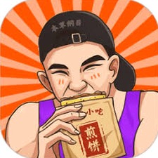 可口的披萨 鱼素披萨单机版下载