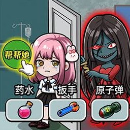 恐怖躲猫猫2三星安卓MOD