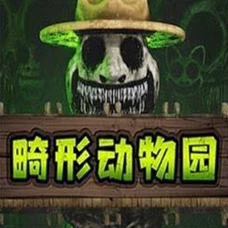 恐怖庄园的秘密2电脑版武器