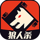 口袋狼人杀官网