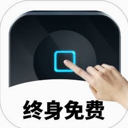 连点器安卓