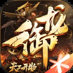 龙的土豪人生破解版免广告