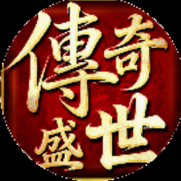 迷宫传奇2官网