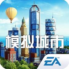 模拟城市我是市长攻略更新