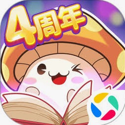 蘑菇大冒险免广告版