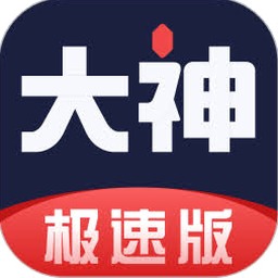 霓虹深渊无限