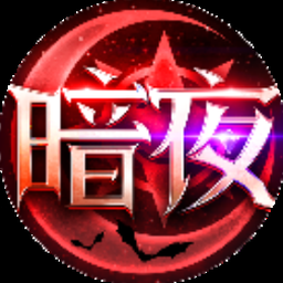 破晓的曙光朗诵稿原文