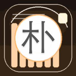 朴爱豆总是不开心的原因