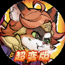 亲爱的猫咪游戏下载