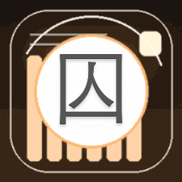 囚城by贝昕全文免费阅读