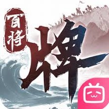 三国百将牌上线时间