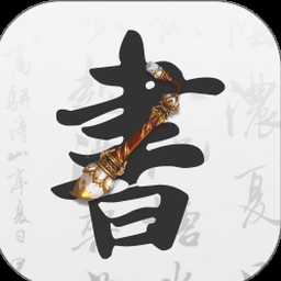 三角符文第五章