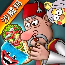 沙威玛传奇歌词手游无限金币版