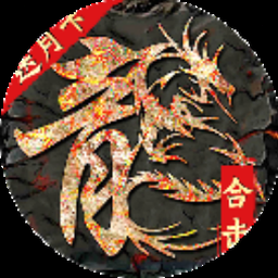 赏金勇者王者归来阵容搭配