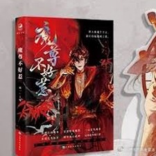 少爷不好惹唐朝