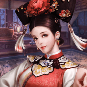 深宫曲攻略