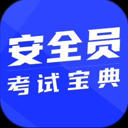 神级保安游戏