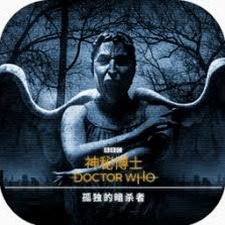 神秘博士模拟器电脑版
