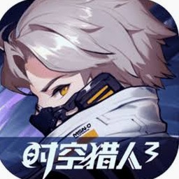 时空猎人3最强角色