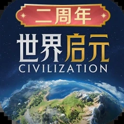 世界起源 奥赛