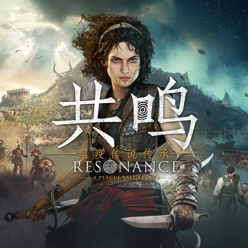 兽嚎瘟疫 百度网盘