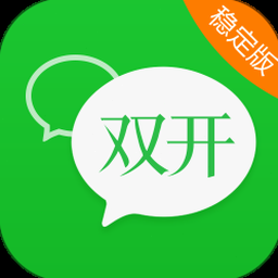 双子星