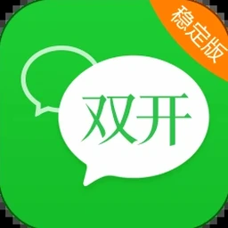 双子星存档