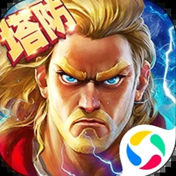 塔防纪元最强阵容