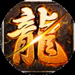 王权游戏电脑版