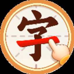 文字狱朱元璋