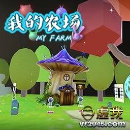 我的农场游戏照进现实免广告安装包