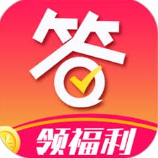 全民爱答题官方网站