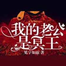 让你老公倒追你怎么处理
