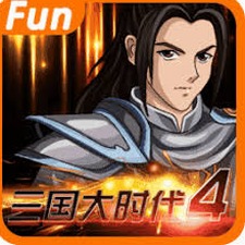 三国大时代4霸王立志无限金币