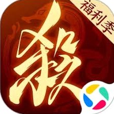 三国杀一将成名奶杀