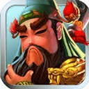 三国蜀将传攻略