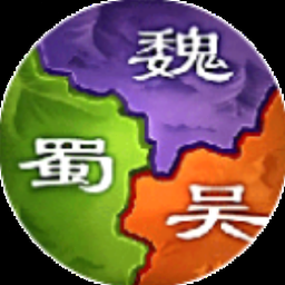 三国之旅最强阵容推荐