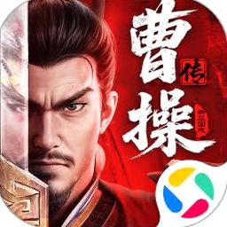 三国志魏传1.1.1002