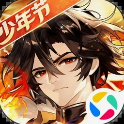 少年三国志2攻略