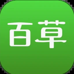 神农百草园下载