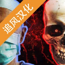 生化公司救赎中文版电脑版免费下载台服
