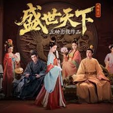 盛世天下 媚娘篇 演員