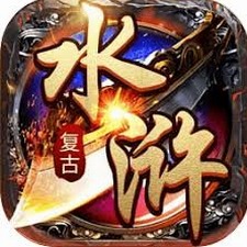 水浒英雄传 tvb