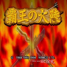宋元群英传下载
